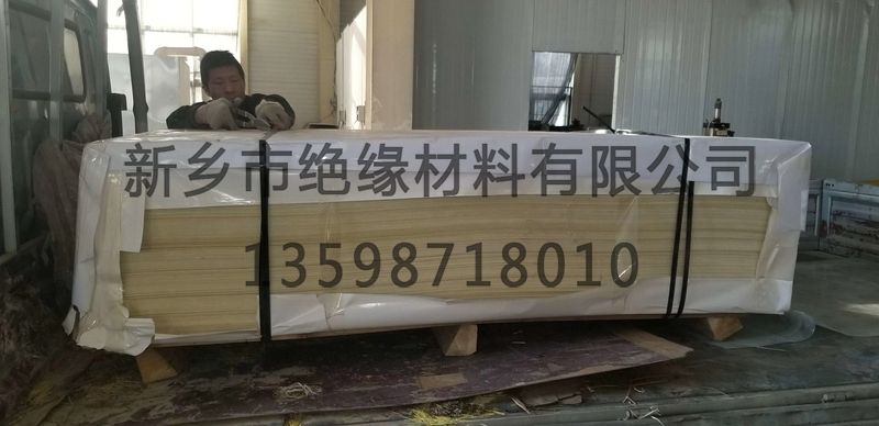 環(huán)氧板1.0，500張——發(fā)貨現(xiàn)場(chǎng)